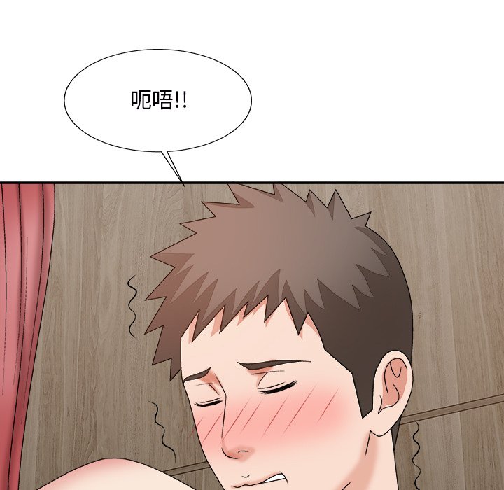 《主播小姐》漫画最新章节主播小姐-第45章免费下拉式在线观看章节第【19】张图片