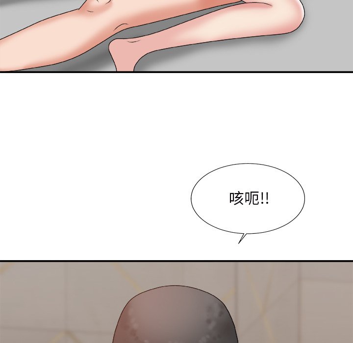 《主播小姐》漫画最新章节主播小姐-第45章免费下拉式在线观看章节第【17】张图片