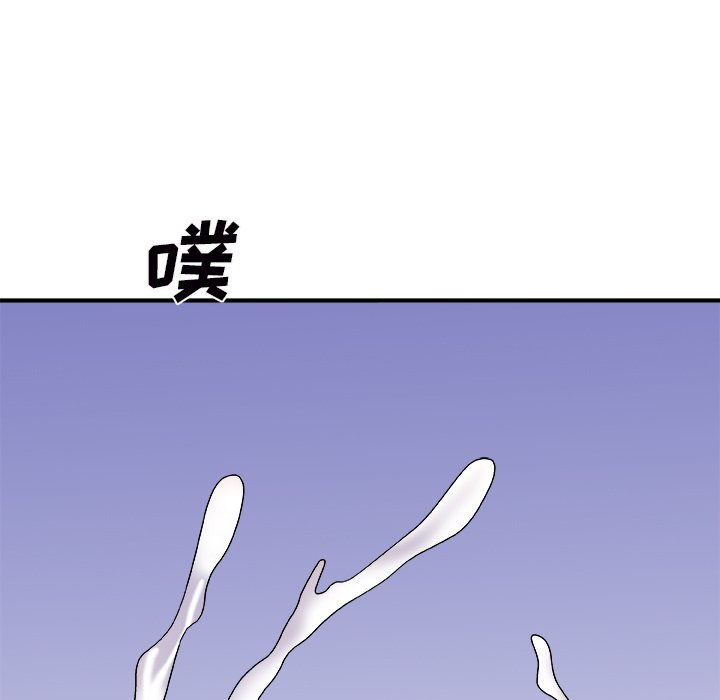 《主播小姐》漫画最新章节主播小姐-第45章免费下拉式在线观看章节第【21】张图片