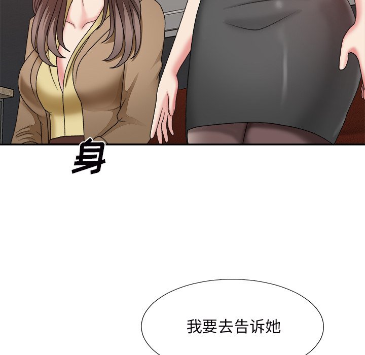 《主播小姐》漫画最新章节主播小姐-第46章免费下拉式在线观看章节第【10】张图片