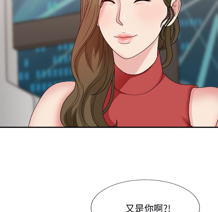 《主播小姐》漫画最新章节主播小姐-第46章免费下拉式在线观看章节第【39】张图片