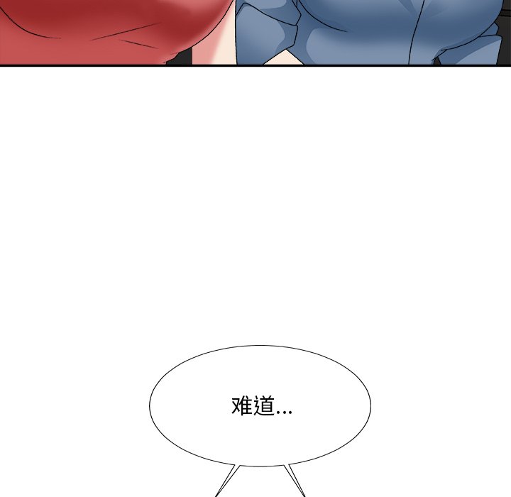 《主播小姐》漫画最新章节主播小姐-第46章免费下拉式在线观看章节第【140】张图片