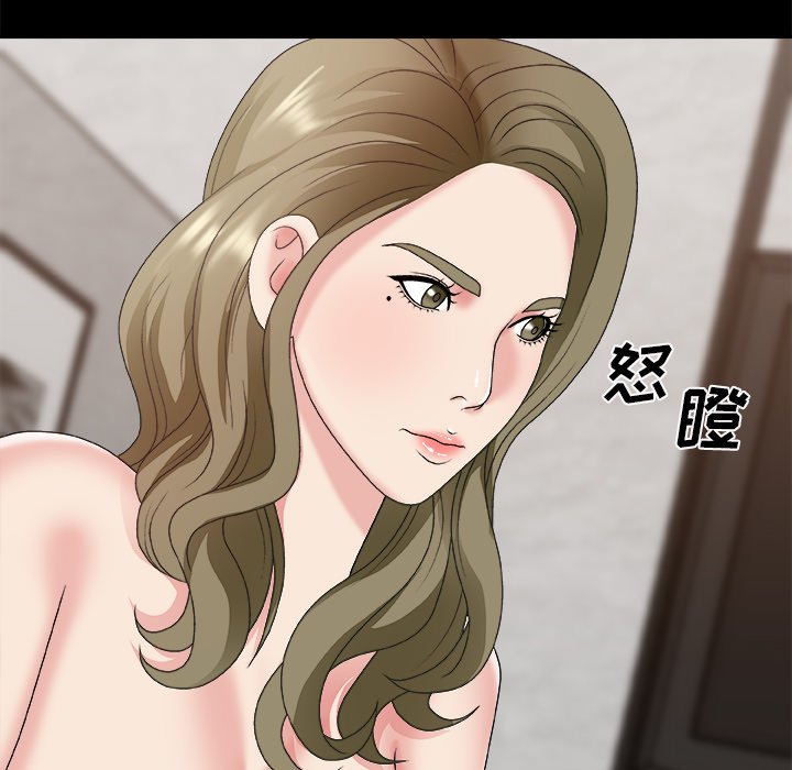 《主播小姐》漫画最新章节主播小姐-第46章免费下拉式在线观看章节第【122】张图片