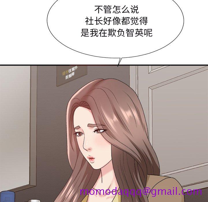 《主播小姐》漫画最新章节主播小姐-第46章免费下拉式在线观看章节第【3】张图片