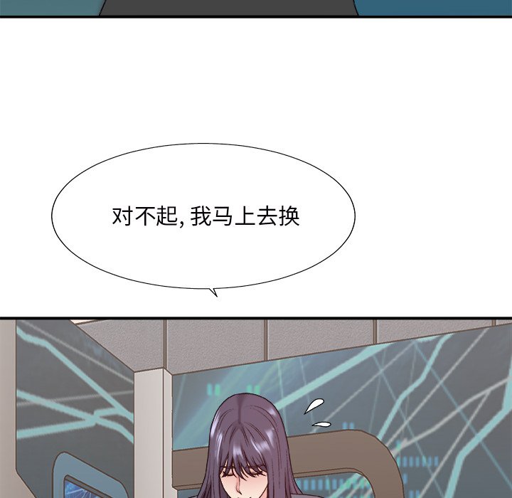 《主播小姐》漫画最新章节主播小姐-第46章免费下拉式在线观看章节第【25】张图片