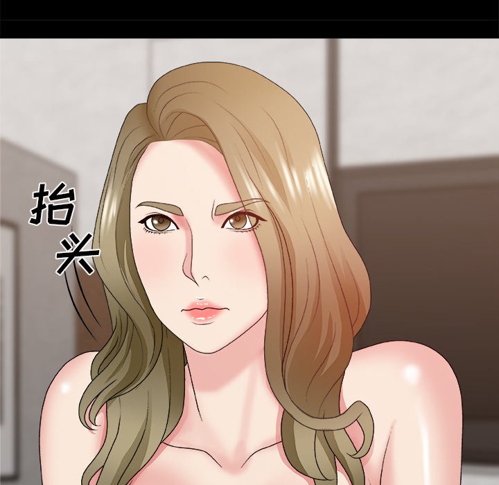 《主播小姐》漫画最新章节主播小姐-第46章免费下拉式在线观看章节第【91】张图片