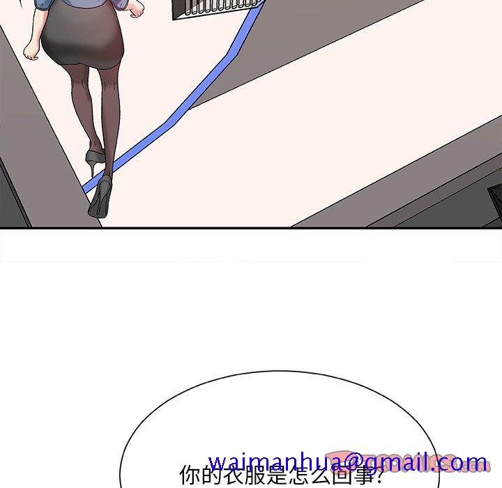 《主播小姐》漫画最新章节主播小姐-第46章免费下拉式在线观看章节第【18】张图片