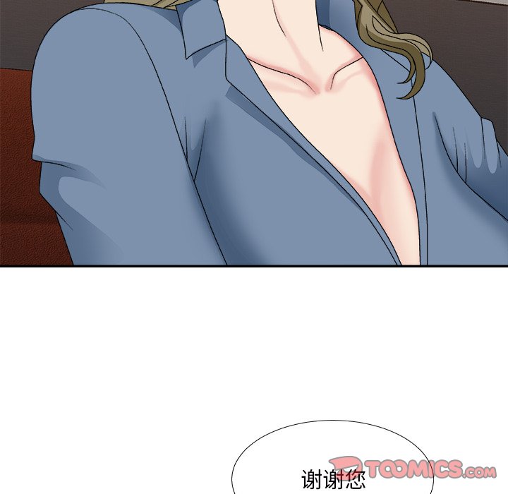 《主播小姐》漫画最新章节主播小姐-第46章免费下拉式在线观看章节第【6】张图片