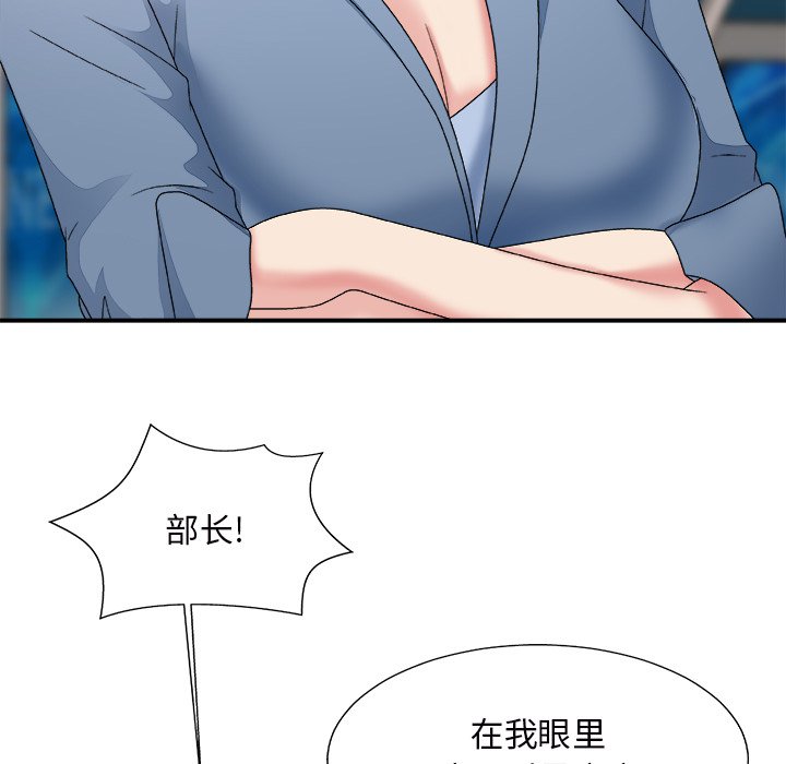 《主播小姐》漫画最新章节主播小姐-第46章免费下拉式在线观看章节第【31】张图片