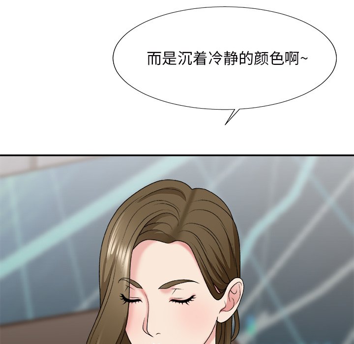 《主播小姐》漫画最新章节主播小姐-第46章免费下拉式在线观看章节第【34】张图片