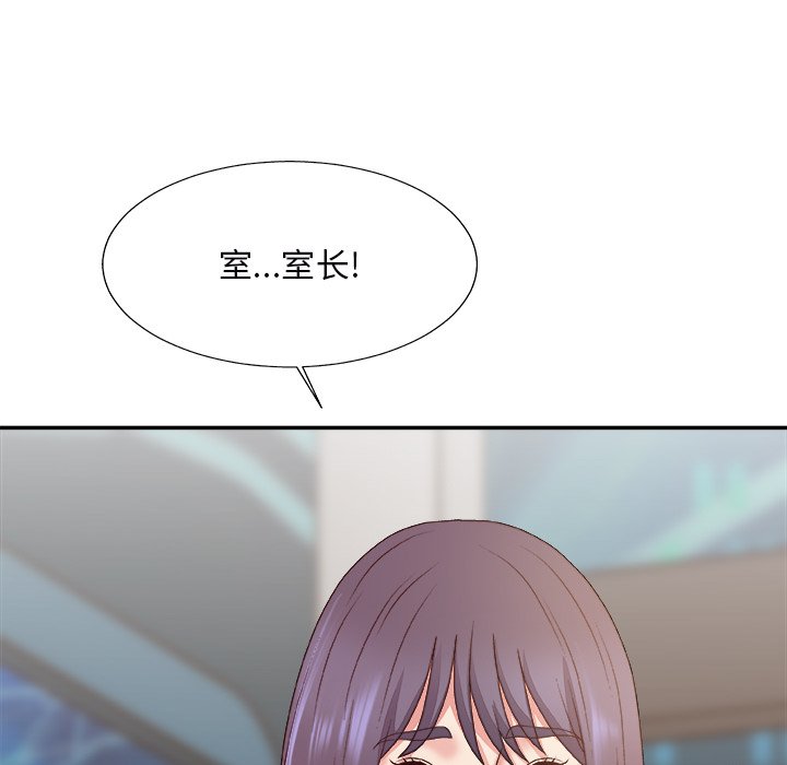 《主播小姐》漫画最新章节主播小姐-第46章免费下拉式在线观看章节第【21】张图片