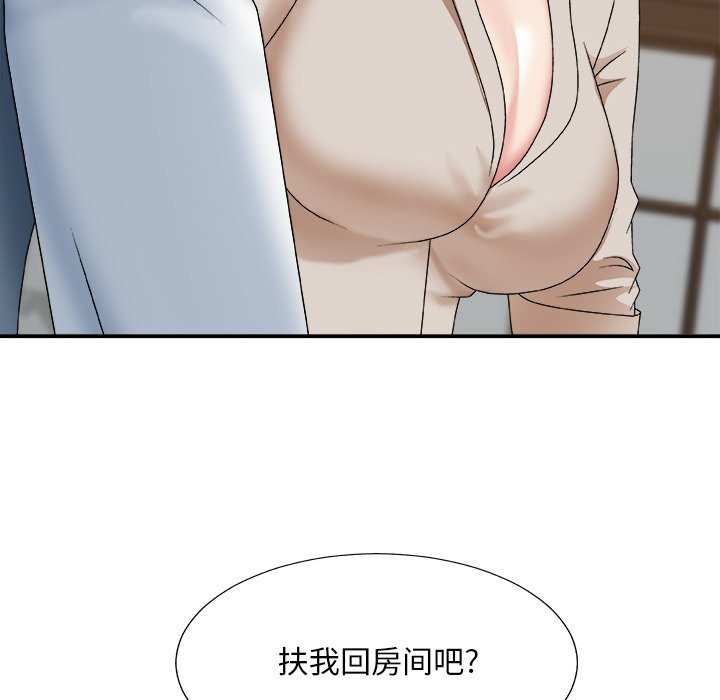 《主播小姐》漫画最新章节主播小姐-第47章免费下拉式在线观看章节第【41】张图片