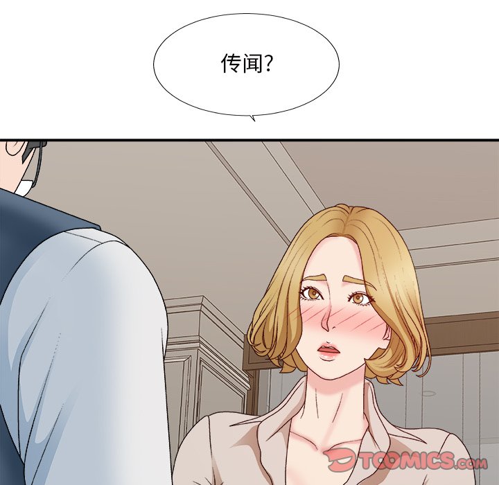 《主播小姐》漫画最新章节主播小姐-第47章免费下拉式在线观看章节第【6】张图片