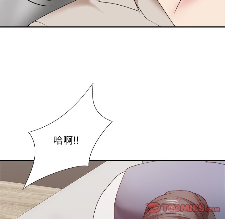 《主播小姐》漫画最新章节主播小姐-第47章免费下拉式在线观看章节第【90】张图片