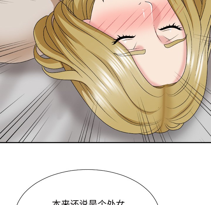 《主播小姐》漫画最新章节主播小姐-第47章免费下拉式在线观看章节第【97】张图片