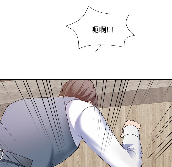 《主播小姐》漫画最新章节主播小姐-第47章免费下拉式在线观看章节第【105】张图片