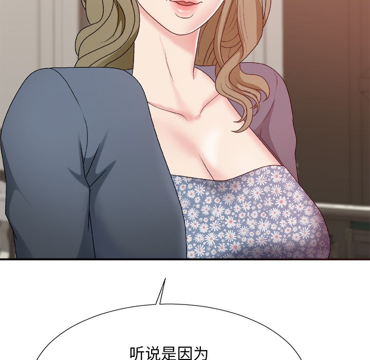 《主播小姐》漫画最新章节主播小姐-第48章免费下拉式在线观看章节第【61】张图片