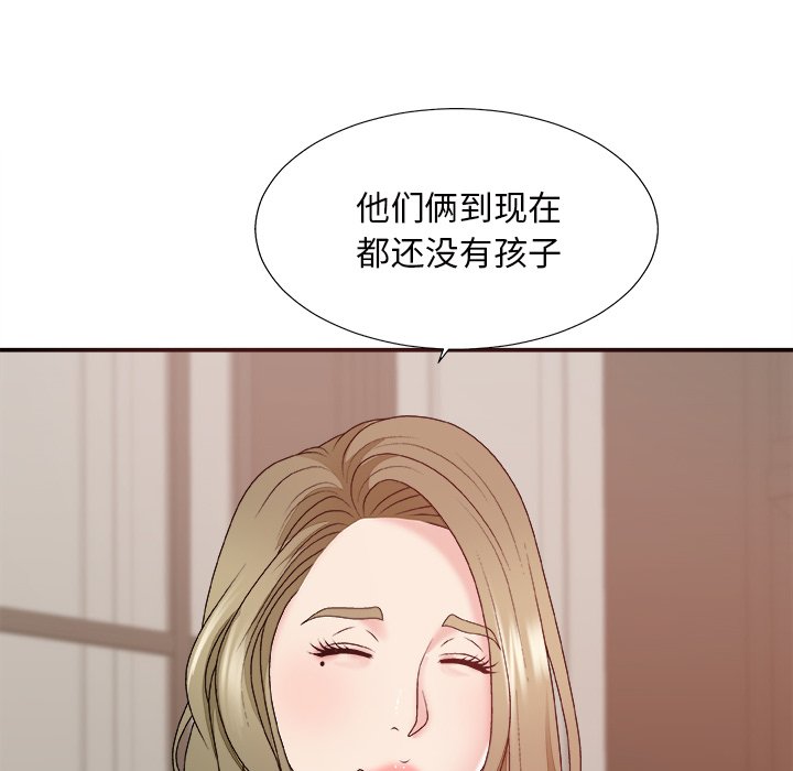 《主播小姐》漫画最新章节主播小姐-第48章免费下拉式在线观看章节第【60】张图片