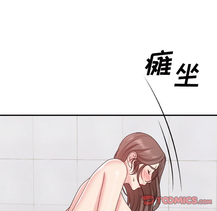 《主播小姐》漫画最新章节主播小姐-第48章免费下拉式在线观看章节第【144】张图片