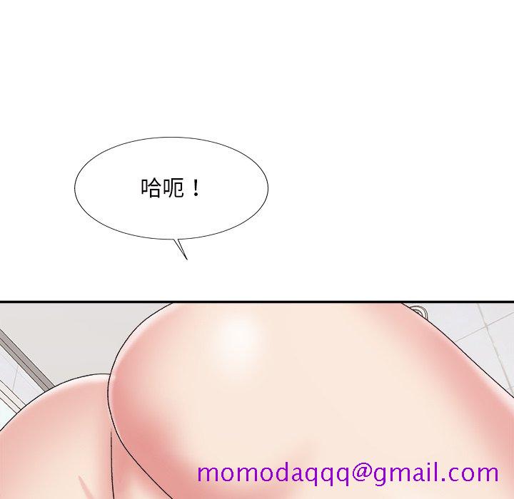 《主播小姐》漫画最新章节主播小姐-第48章免费下拉式在线观看章节第【103】张图片