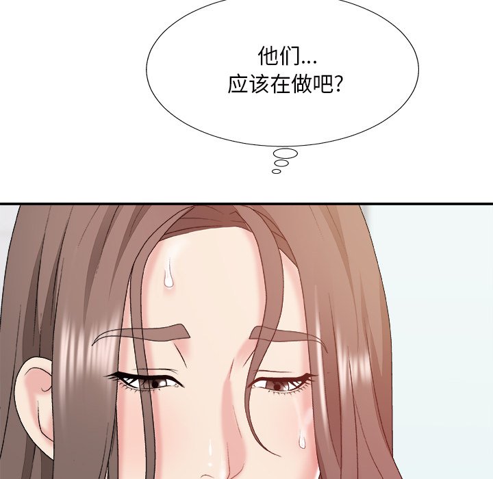 《主播小姐》漫画最新章节主播小姐-第48章免费下拉式在线观看章节第【84】张图片