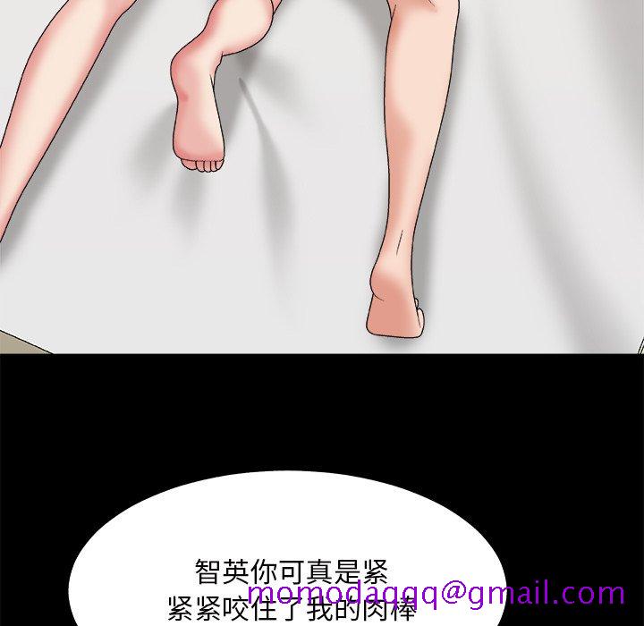 《主播小姐》漫画最新章节主播小姐-第48章免费下拉式在线观看章节第【93】张图片