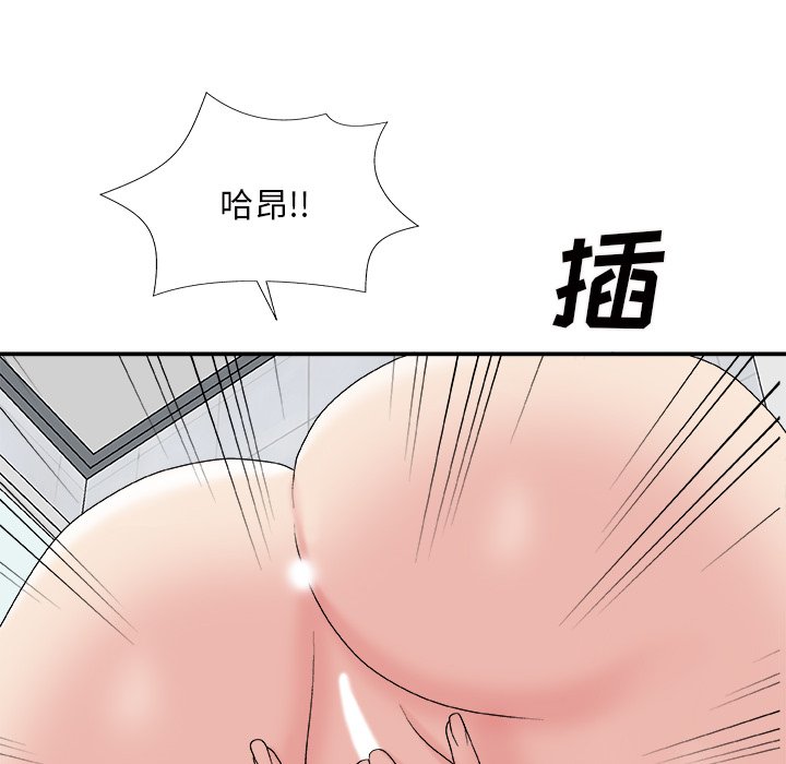 《主播小姐》漫画最新章节主播小姐-第48章免费下拉式在线观看章节第【114】张图片