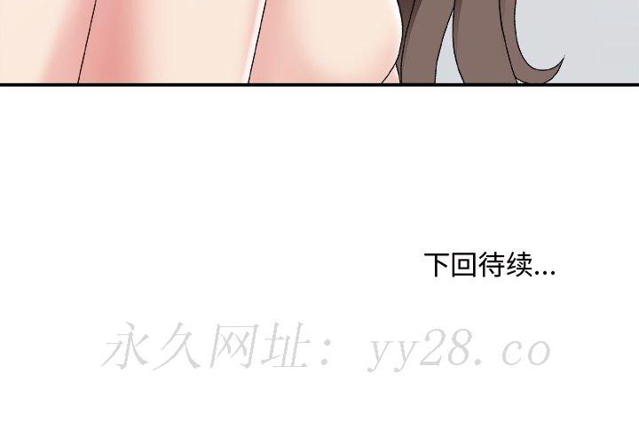 《主播小姐》漫画最新章节主播小姐-第48章免费下拉式在线观看章节第【150】张图片