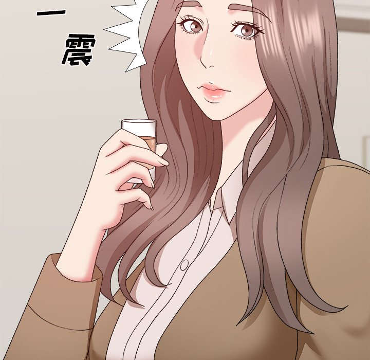 《主播小姐》漫画最新章节主播小姐-第48章免费下拉式在线观看章节第【57】张图片