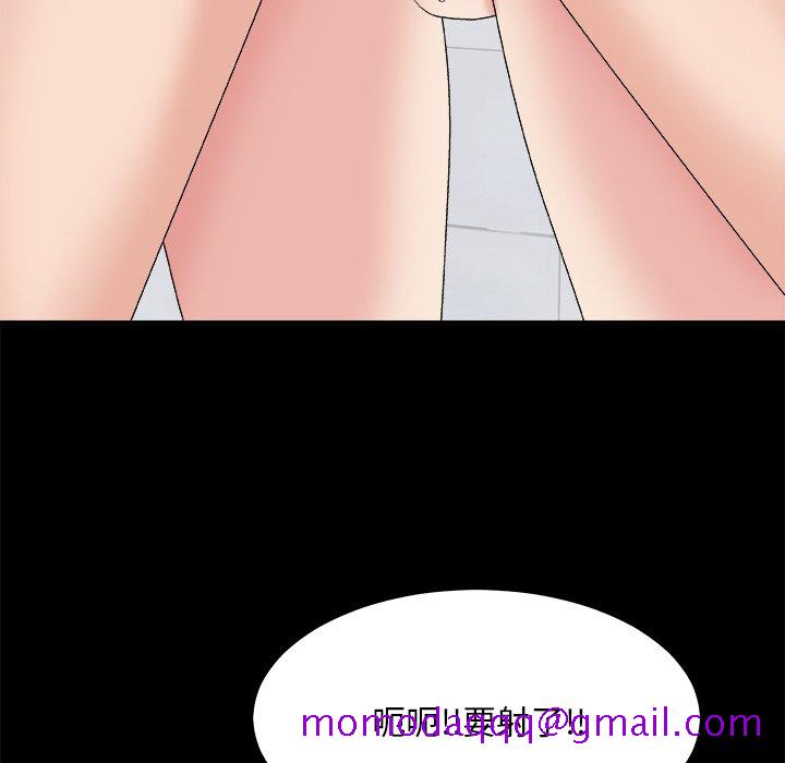 《主播小姐》漫画最新章节主播小姐-第48章免费下拉式在线观看章节第【133】张图片