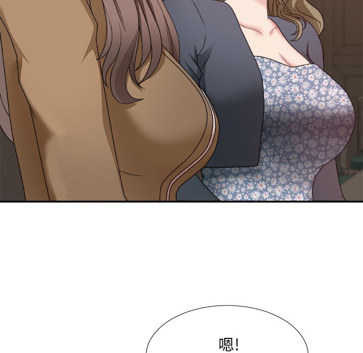 《主播小姐》漫画最新章节主播小姐-第48章免费下拉式在线观看章节第【37】张图片