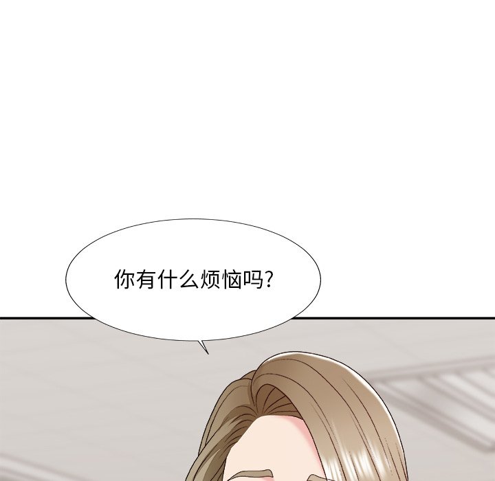 《主播小姐》漫画最新章节主播小姐-第48章免费下拉式在线观看章节第【17】张图片