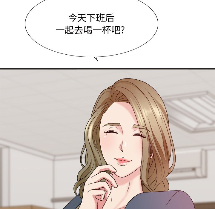 《主播小姐》漫画最新章节主播小姐-第48章免费下拉式在线观看章节第【22】张图片