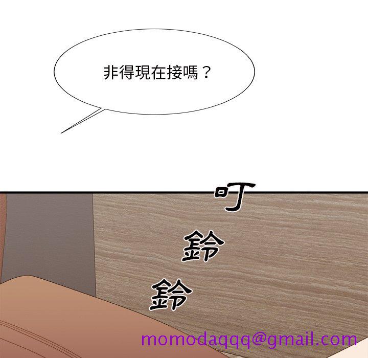 《主播小姐》漫画最新章节主播小姐-第49章免费下拉式在线观看章节第【103】张图片