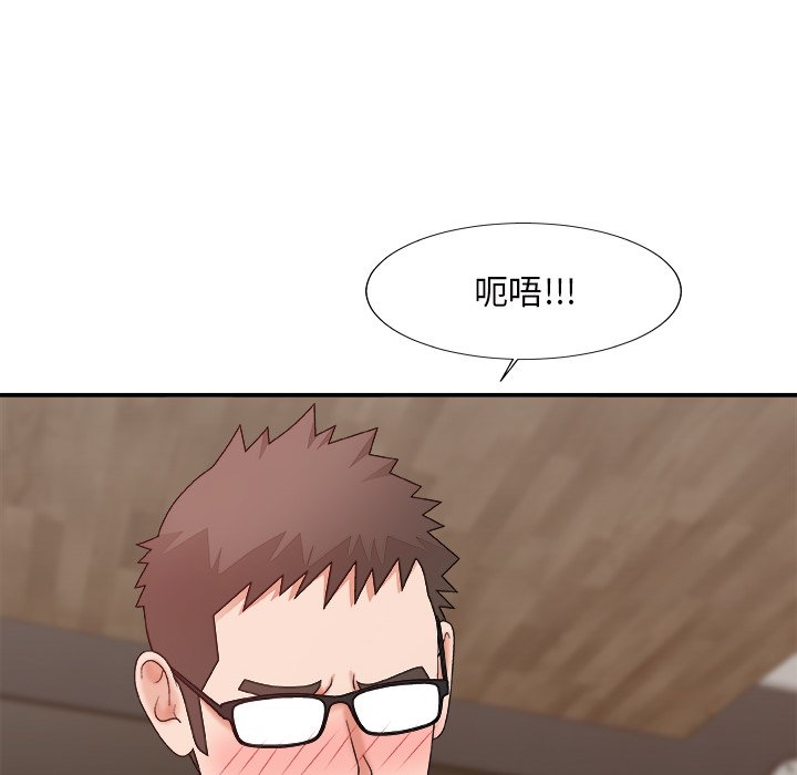 《主播小姐》漫画最新章节主播小姐-第49章免费下拉式在线观看章节第【67】张图片