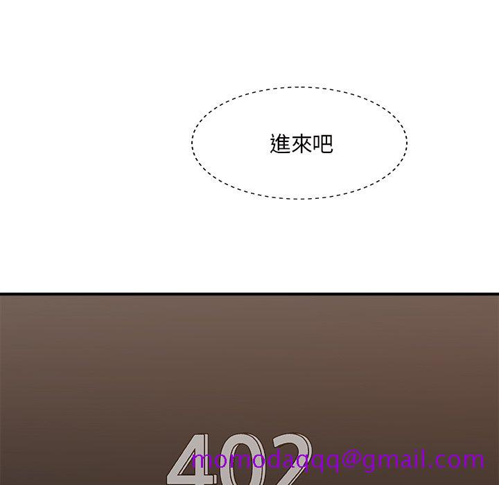 《主播小姐》漫画最新章节主播小姐-第49章免费下拉式在线观看章节第【143】张图片