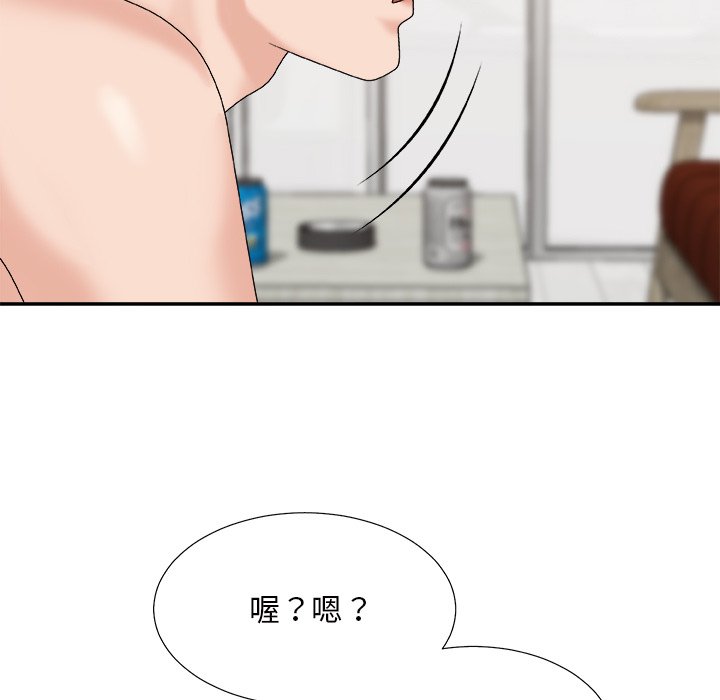 《主播小姐》漫画最新章节主播小姐-第49章免费下拉式在线观看章节第【46】张图片