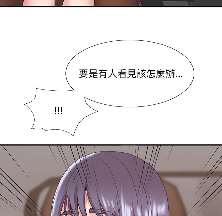 《主播小姐》漫画最新章节主播小姐-第49章免费下拉式在线观看章节第【16】张图片