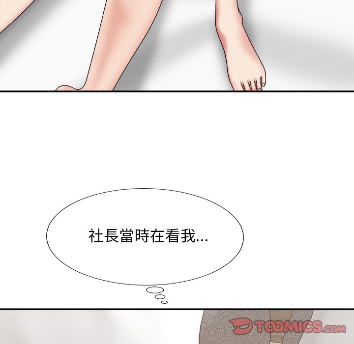 《主播小姐》漫画最新章节主播小姐-第49章免费下拉式在线观看章节第【36】张图片