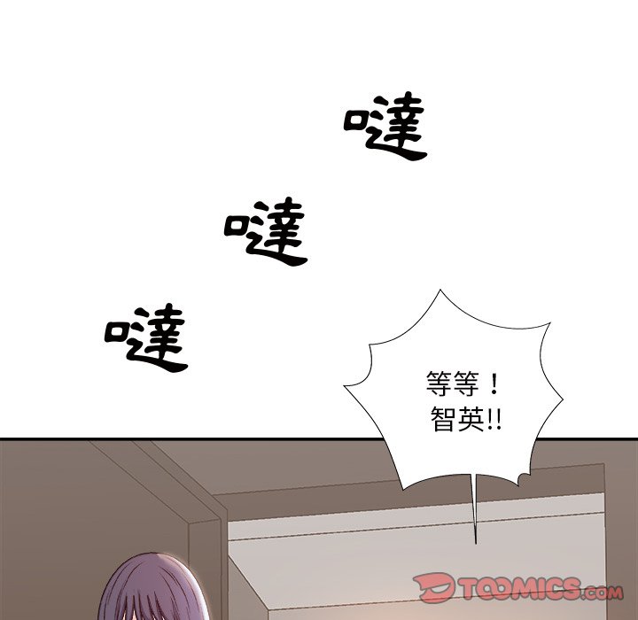 《主播小姐》漫画最新章节主播小姐-第49章免费下拉式在线观看章节第【132】张图片