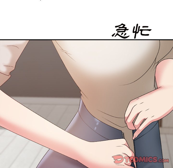 《主播小姐》漫画最新章节主播小姐-第49章免费下拉式在线观看章节第【126】张图片