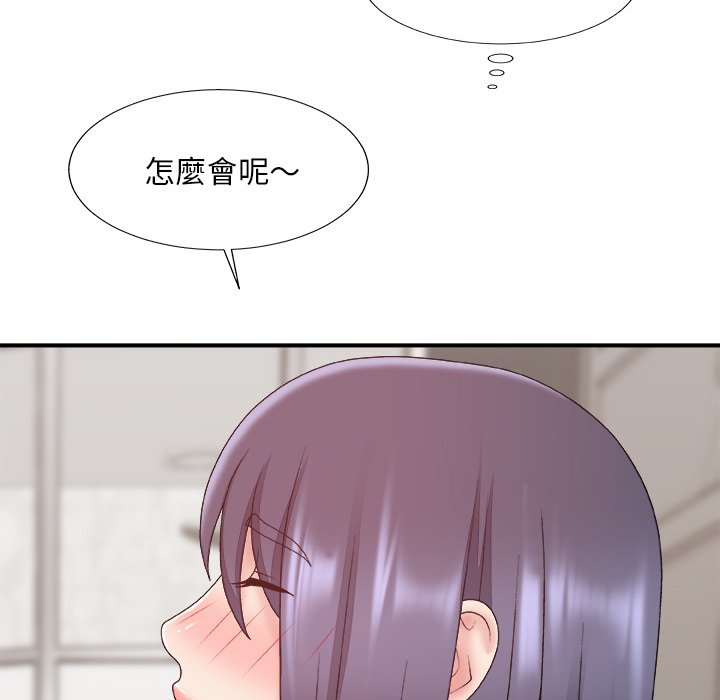 《主播小姐》漫画最新章节主播小姐-第49章免费下拉式在线观看章节第【51】张图片