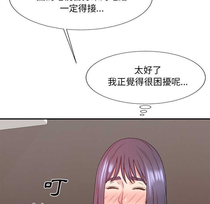 《主播小姐》漫画最新章节主播小姐-第49章免费下拉式在线观看章节第【105】张图片