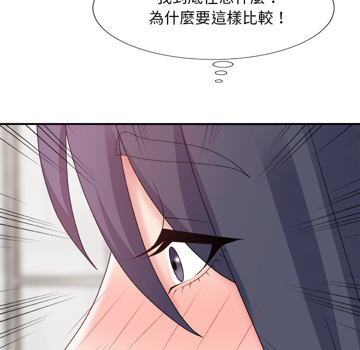 《主播小姐》漫画最新章节主播小姐-第49章免费下拉式在线观看章节第【71】张图片