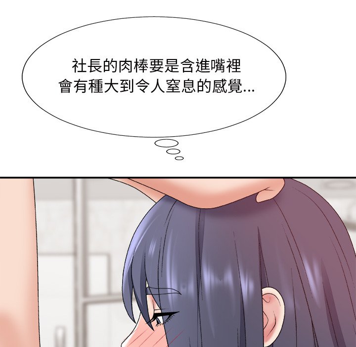 《主播小姐》漫画最新章节主播小姐-第49章免费下拉式在线观看章节第【69】张图片