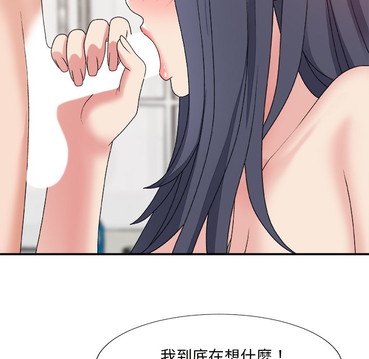 《主播小姐》漫画最新章节主播小姐-第49章免费下拉式在线观看章节第【70】张图片