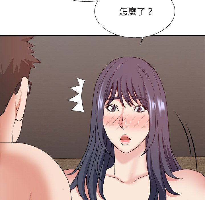 《主播小姐》漫画最新章节主播小姐-第49章免费下拉式在线观看章节第【47】张图片