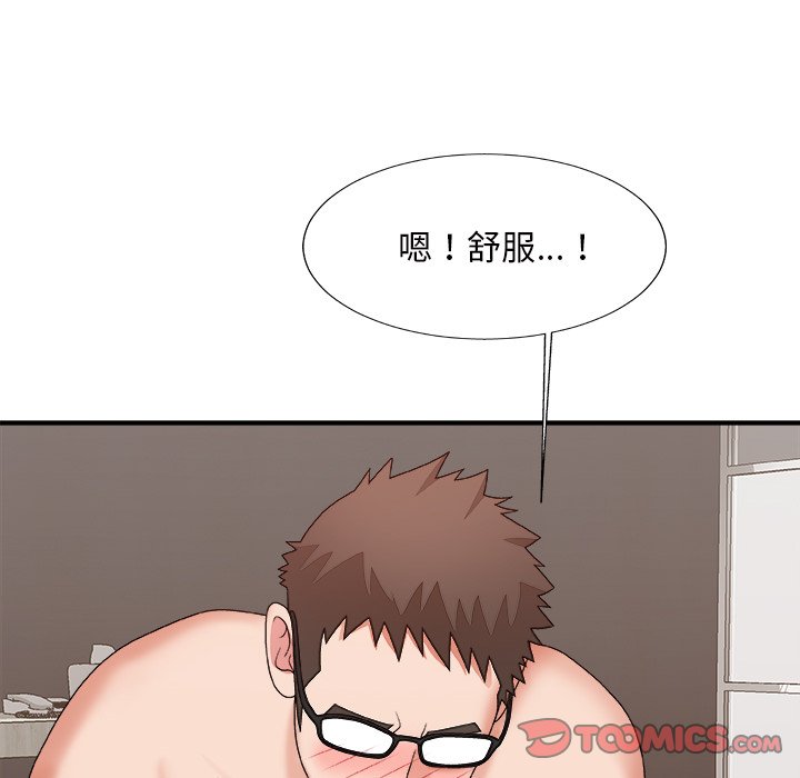 《主播小姐》漫画最新章节主播小姐-第49章免费下拉式在线观看章节第【84】张图片