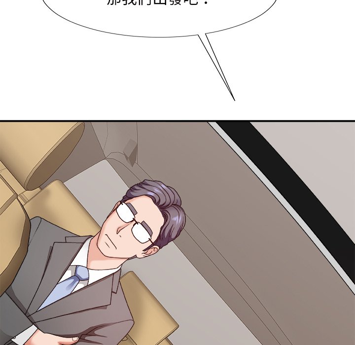 《主播小姐》漫画最新章节主播小姐-第49章免费下拉式在线观看章节第【2】张图片