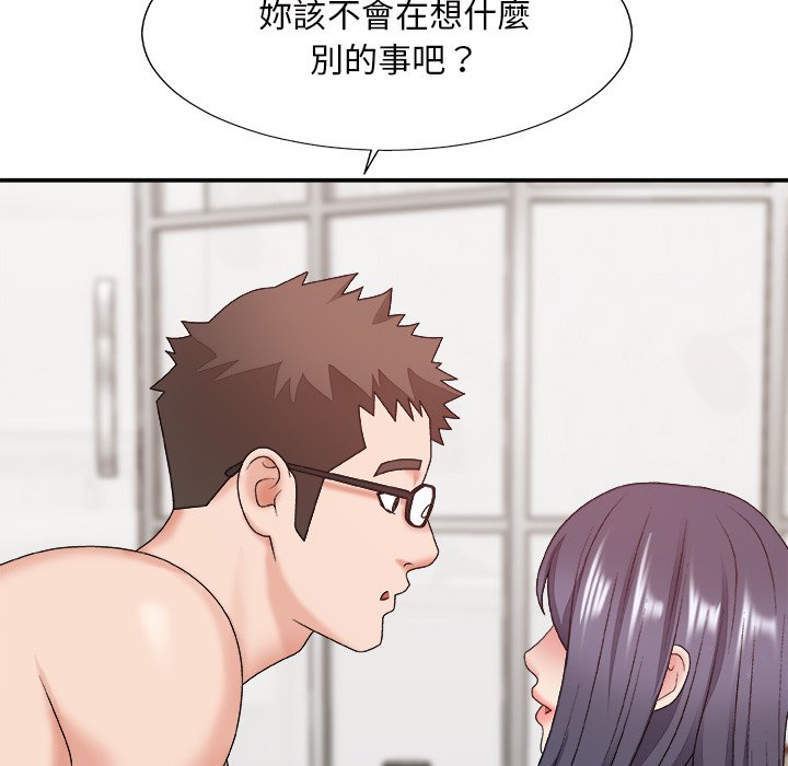 《主播小姐》漫画最新章节主播小姐-第49章免费下拉式在线观看章节第【49】张图片